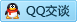 QQ在线咨询443097945
